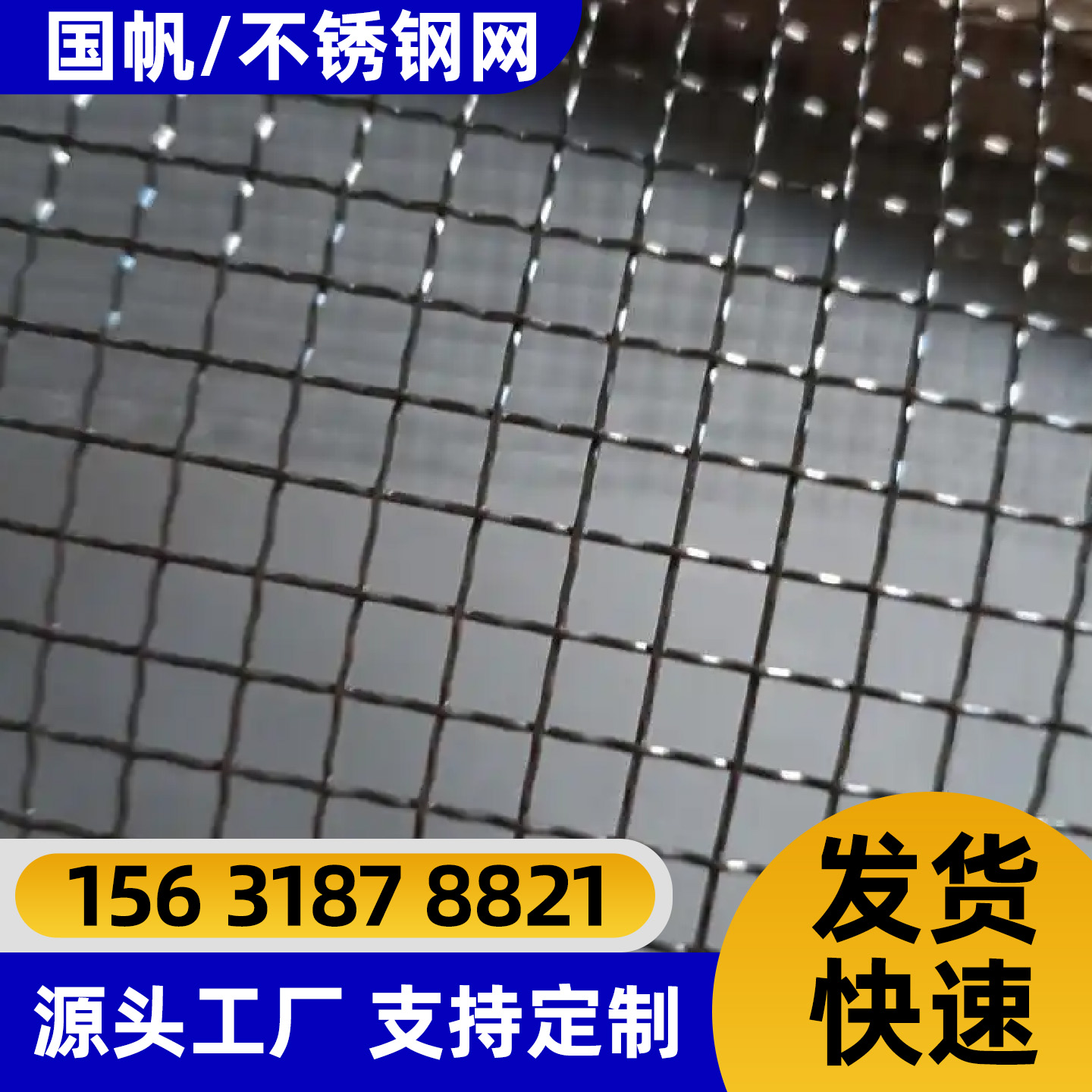 临汾市围栏网电焊网 - 排名